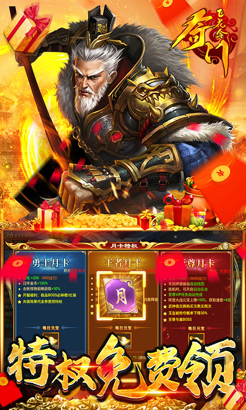 奇门飞花令