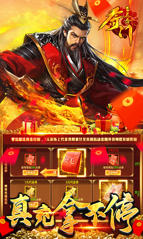 奇门飞花令