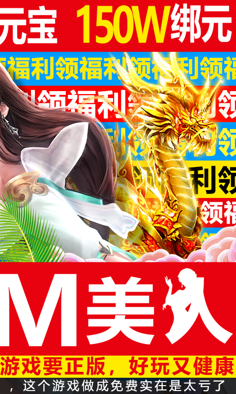 三生问道