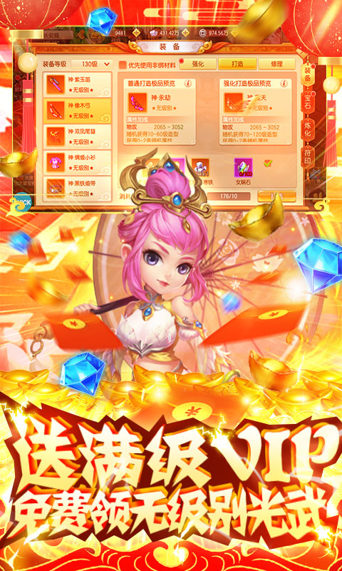 疯妖记