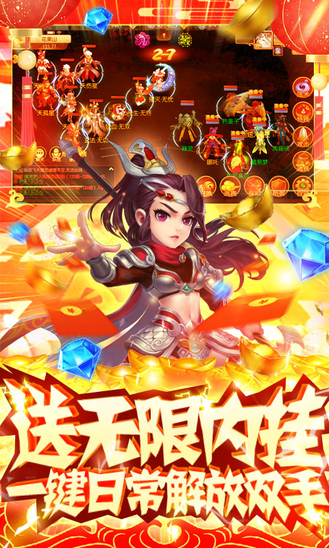 疯妖记