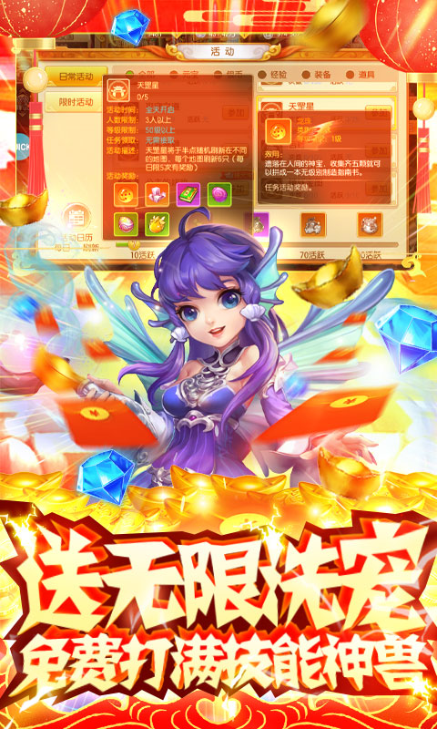疯妖记