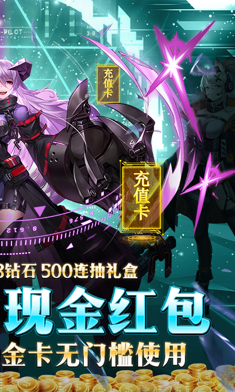命运边际