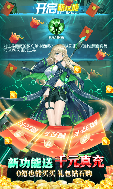 命运边际