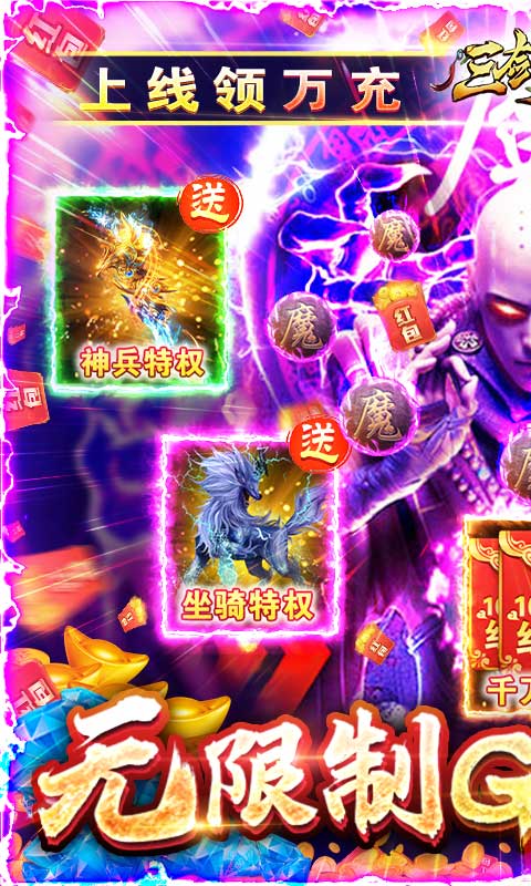 三剑豪2