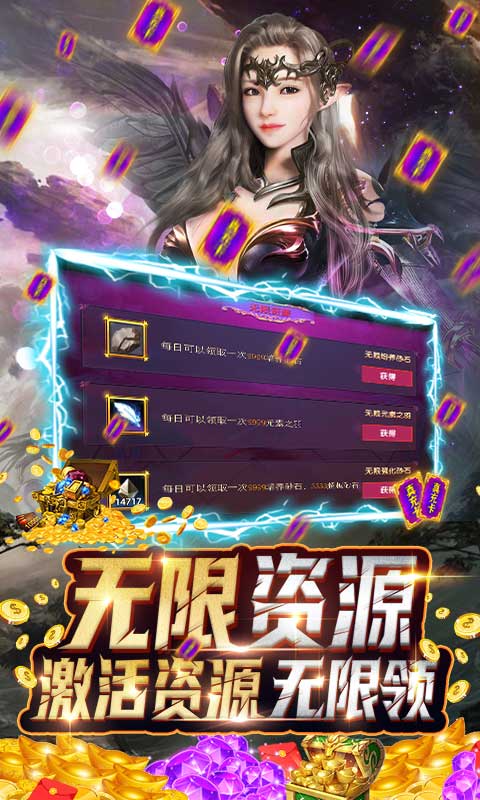 魔狩战纪