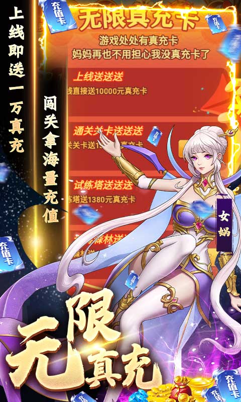 英雄计划