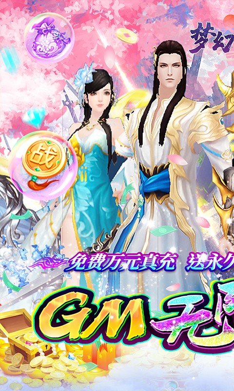 梦幻诸石官方版