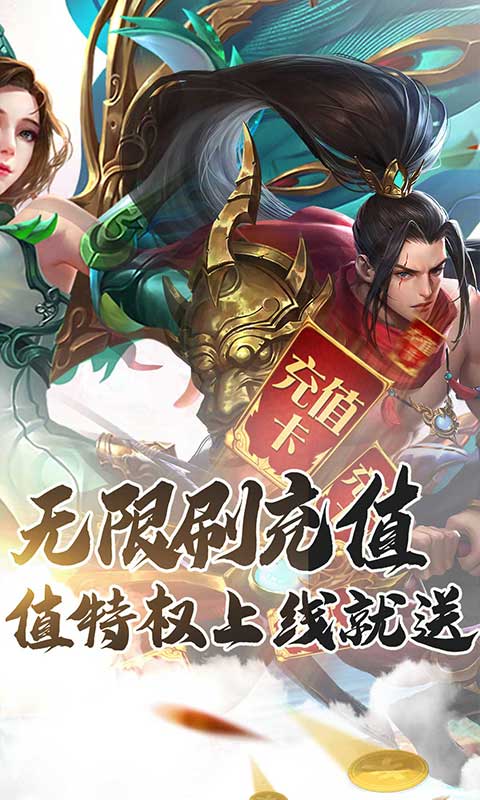 昆仑墟