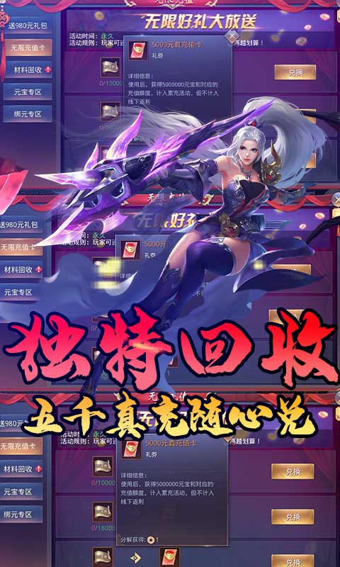 昆仑墟