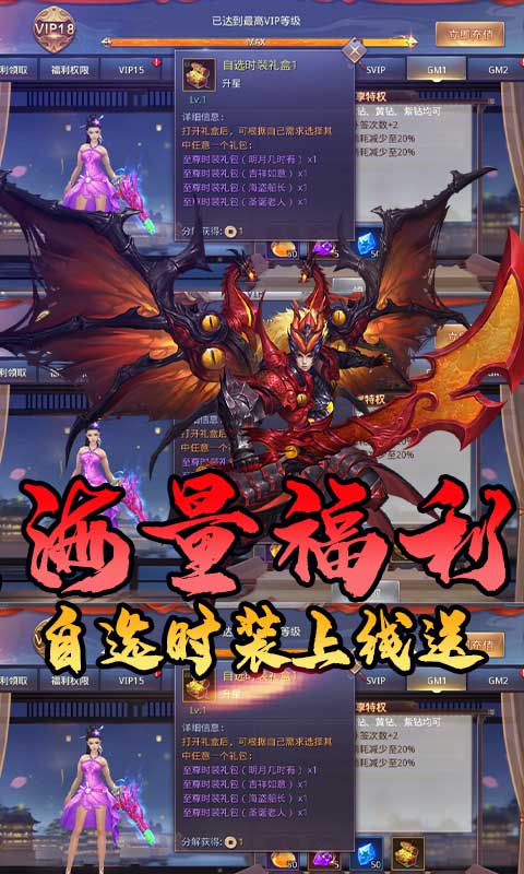 昆仑墟