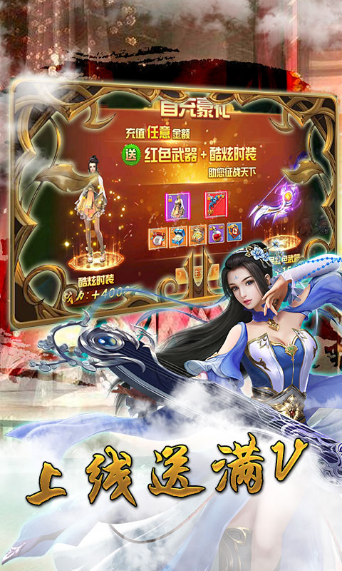 一剑永恒