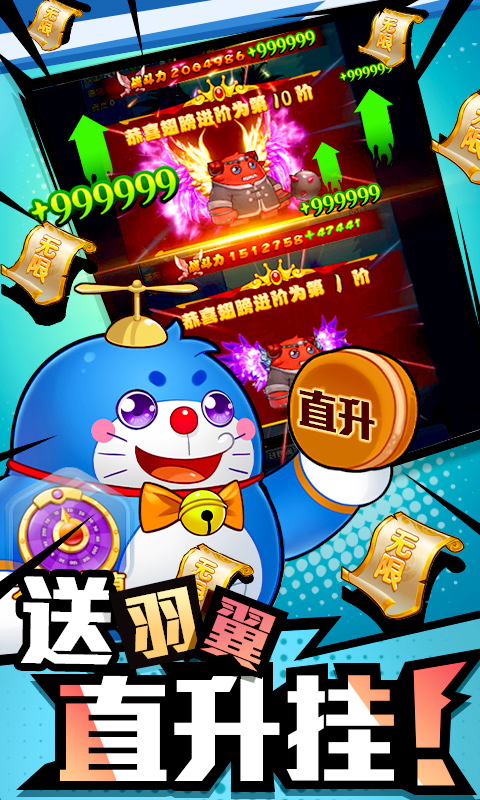 作妖计