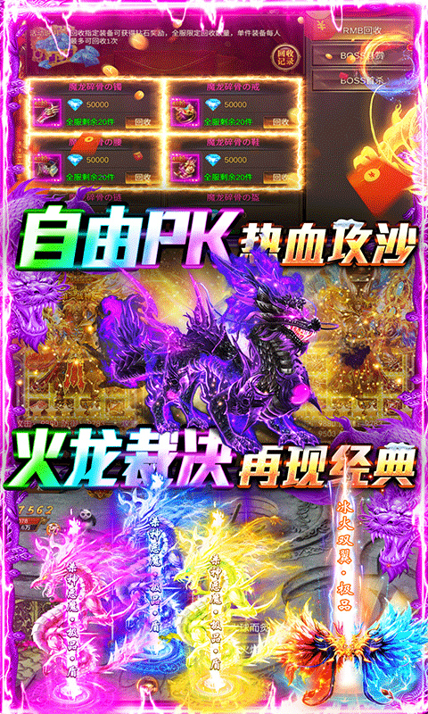 牧场传奇