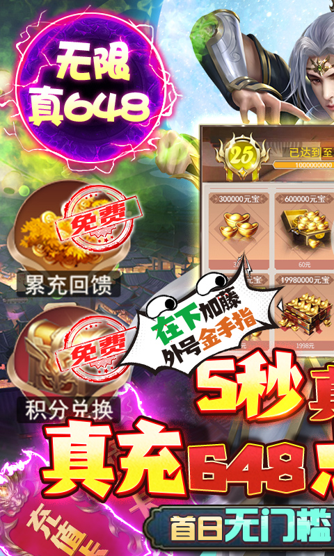 三界轮回