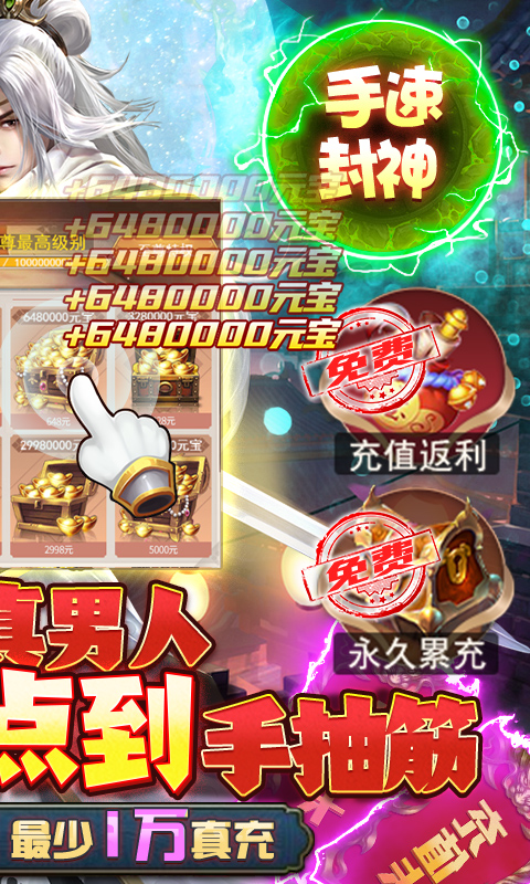 三界轮回