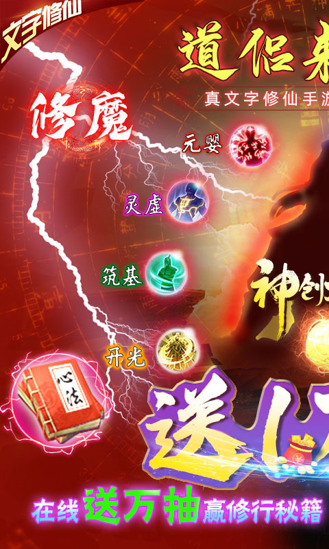 神创九州