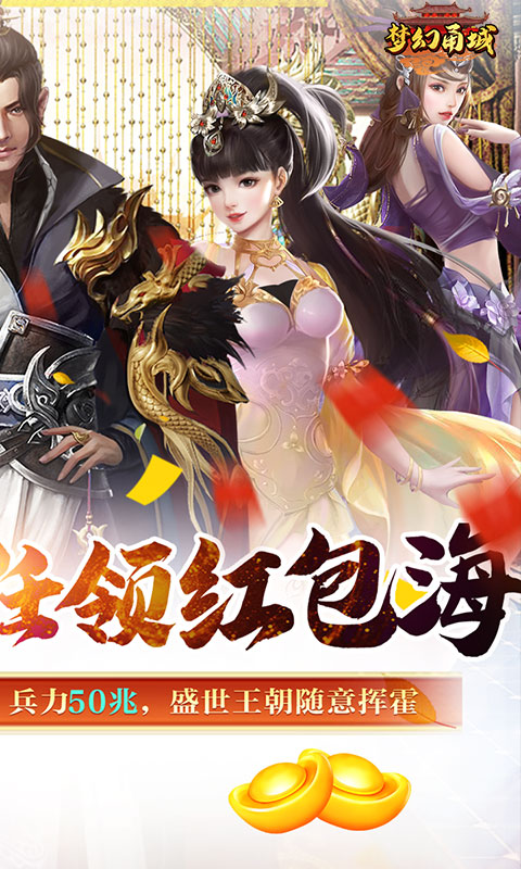 梦幻甬城