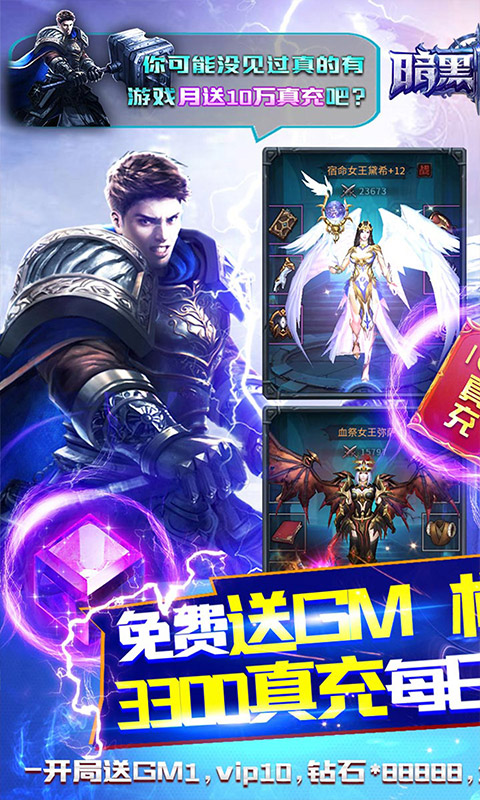 暗黑黎明Ⅱ