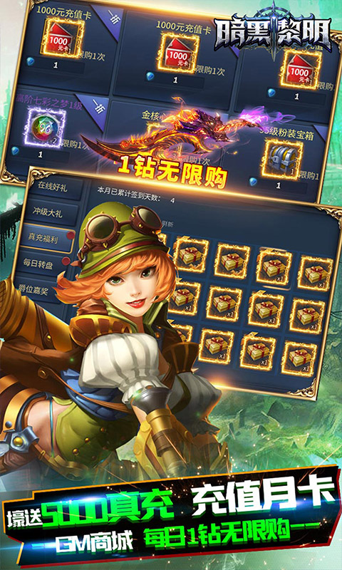 暗黑黎明Ⅱ