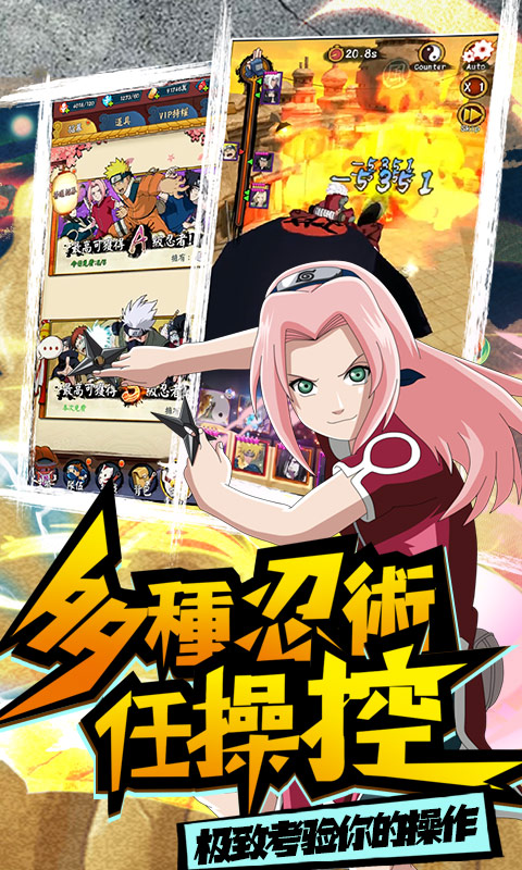 修罗道Online