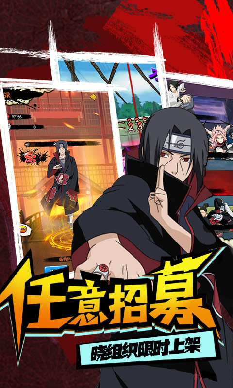 修罗道Online