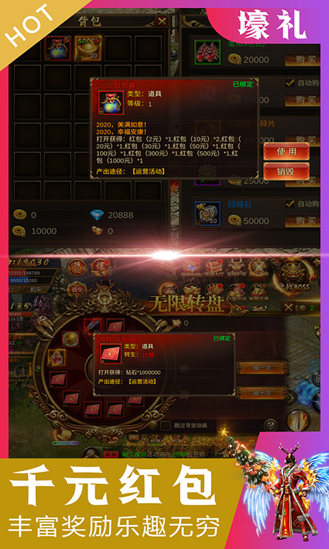 无双战纪