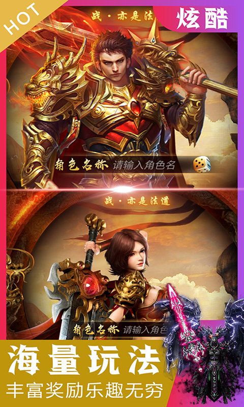 无双战纪