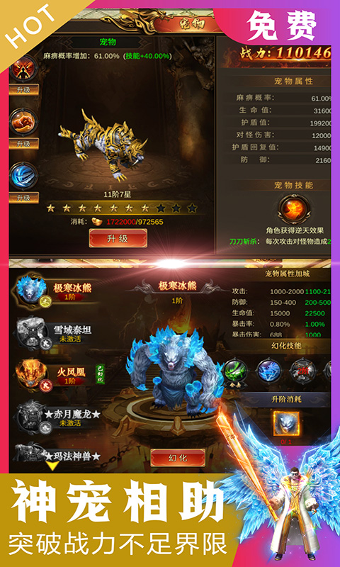 无双战纪