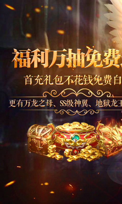 暗黑主宰