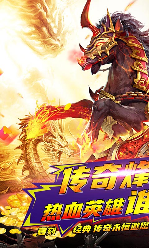 一战封神