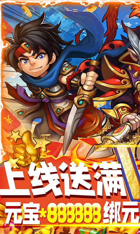 圣灵Online