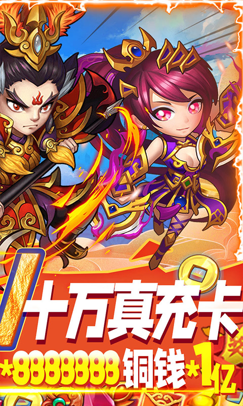 圣灵Online