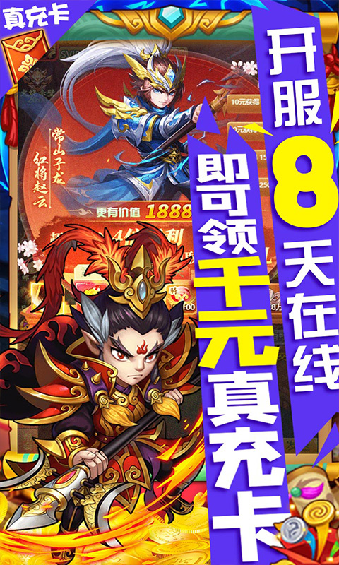 圣灵Online
