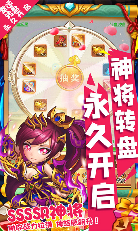圣灵Online