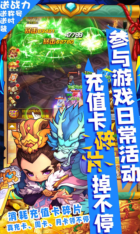 圣灵Online