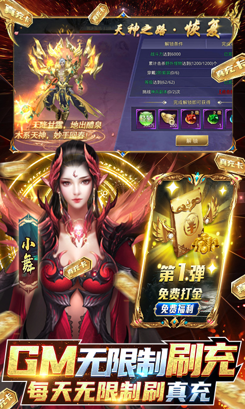 逆苍穹