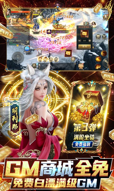 逆苍穹