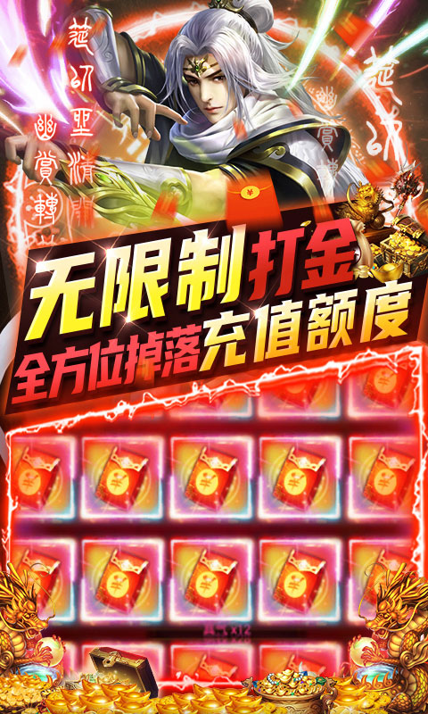 三界轮回