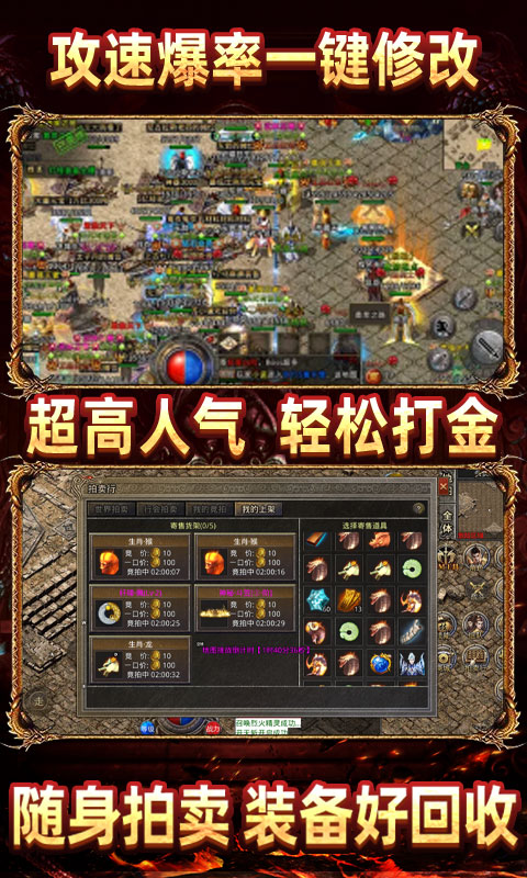 热血王座