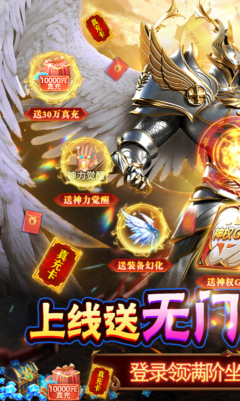 狩游世界
