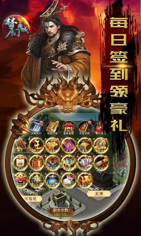 梦幻甬城