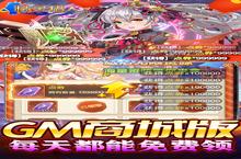 精灵猎人（GM商城版）进阶攻略：技巧大盘点！