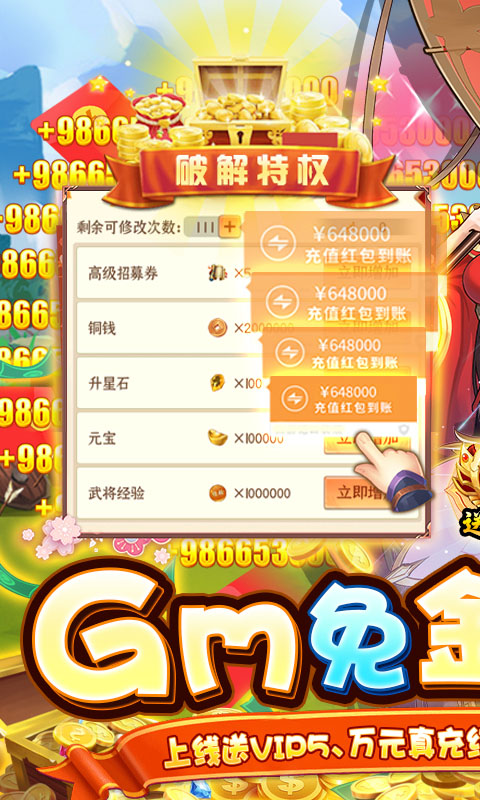 武圣神尊