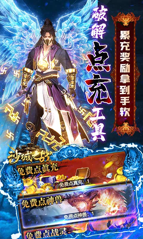 沙城之战