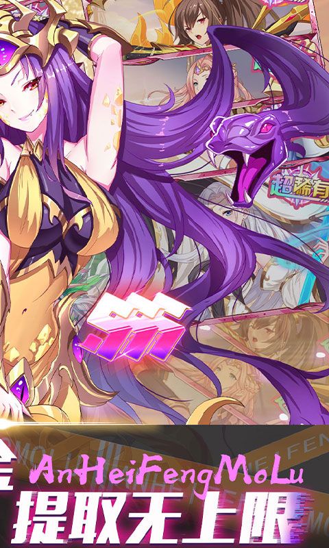 暗黑封魔录