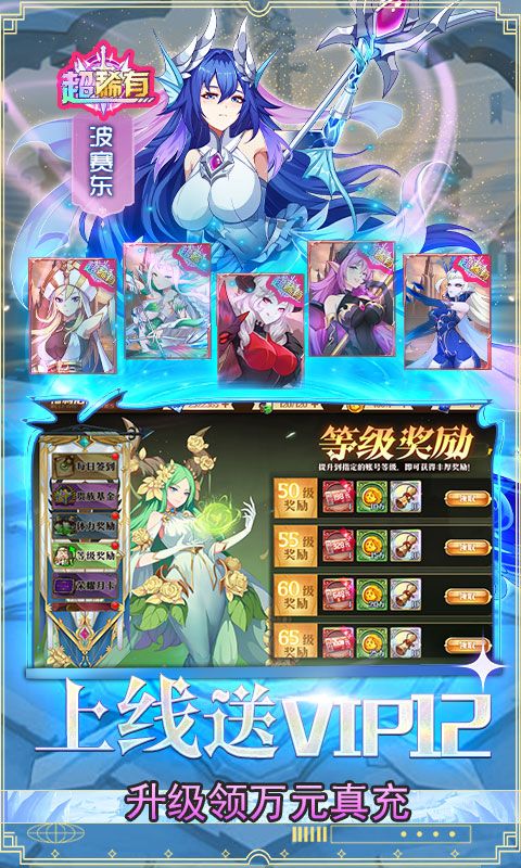 暗黑封魔录