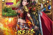 莽荒传奇（送充超超超变）进阶攻略：技巧大盘点！