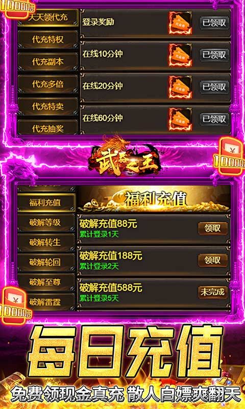 武器之王