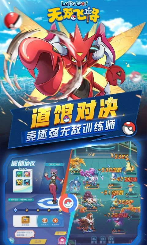 无双飞将